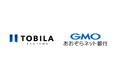 トビラシステムズ、GMOあおぞらネット銀⾏の法⼈のお客さま向け「ビジネスサポートサービス」に「トビラフォン Cloud」の追加が決定