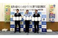 宮崎県警察本部、NTTタウンページ、トビラシステムズが「犯罪の起きにくい社会づくりに関する協定」を締結