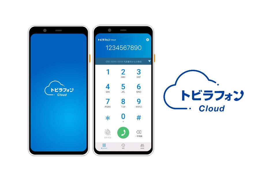 新サービス トビラフォン Cloud で簡単テレワーク導入 トビラシステムズ株式会社のプレスリリース