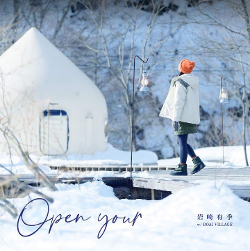 ↑挿入歌「open your」ジャケット ↑挿入歌「open your」ジャケット