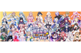VTuber36名が長野の地産品をPRします！
