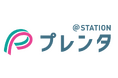 駅で借りて駅で返すレンタルサービス「プレンタ」を開始します