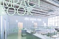 新潟県「燕三条」エリアの地域活性化をテーマに社会的価値を可視化する地域特化型「インパクトブック」を初発行!