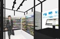 JR東日本の駅に4号店出店!無人決済システム導入「ファミリーマート JR成瀬駅/N店」