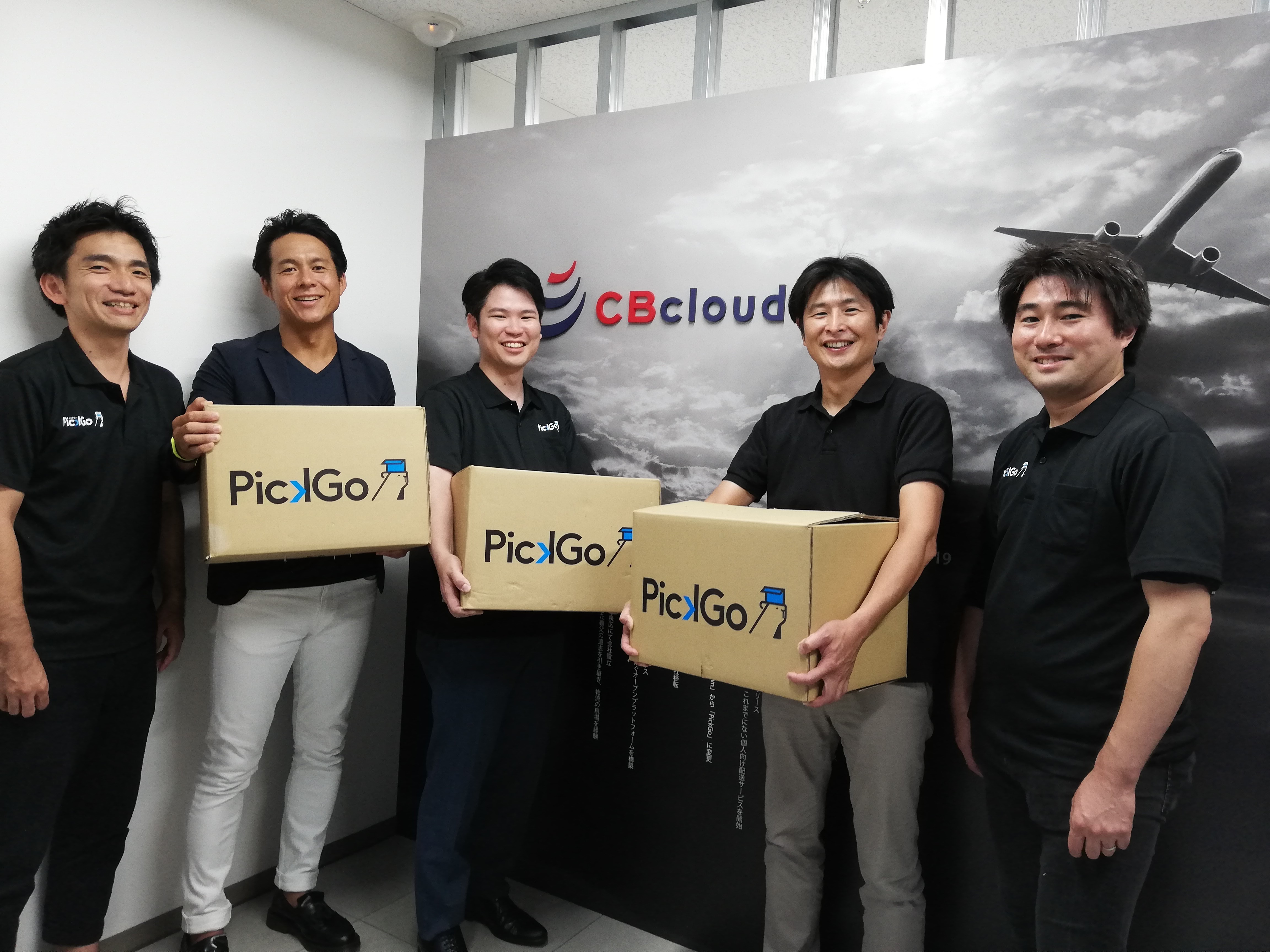 Jr東日本スタートアップとcbcloudが資本提携契約を締結 シームレスな物流事業の実現に向け Maas領域で連携へ Jr東日本スタートアップ株式会社のプレスリリース