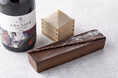 【ヒルトン東京】純米大吟醸「醸し人九平次」の酒粕で作るヒルトン東京限定『テリーヌショコラ「九平次」』販売開始