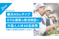 ミャンマー出身の外国人人材7名が「ふふ」ブランドなどに新たに採用宿泊施設の外国人人材採用の実情をインタビュー