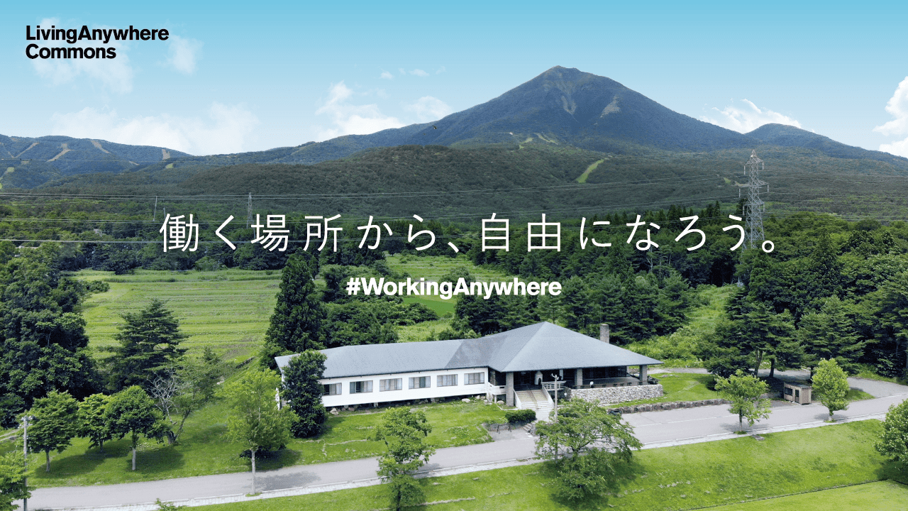 ダイブは、LIFULLが手掛けるプラットフォーム構想「LivingAnywhere WORK」実現に向けた取り組みに賛同、取り組みを開始します。