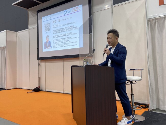 Dive Co Ltd Dive Suganuma Will Be On Stage At The 4th Kyushu Okinawa Tourism And 