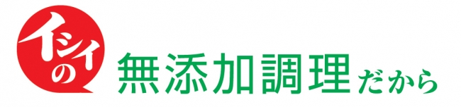 石井食品 企業ロゴ