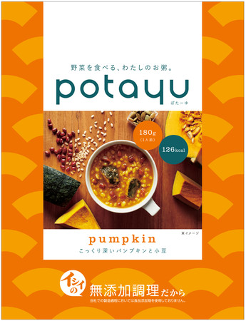 potayu pumpkin potayu pumpkin