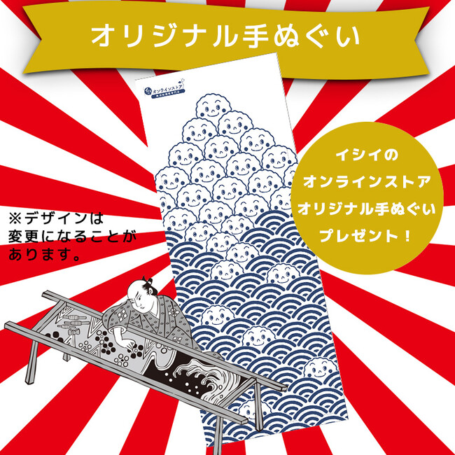 オリジナル手ぬぐい オリジナル手ぬぐい