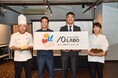 職人の技術と厳選素材で“ゼロから未来へ” 石井食品・ユーハイム発「スラッシュゼロ ラボ」、多様な企業を巻き込む共創プロジェクトを10月10日に発足