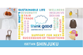 【伊勢丹新宿店 think good に登場】「日本の棚田百景」奥出雲の休耕地で種から育んだ超長綿を使用した特別なクチュールシャツ＆ブラウスが館内直営店で10月7日（水）より限定発売
