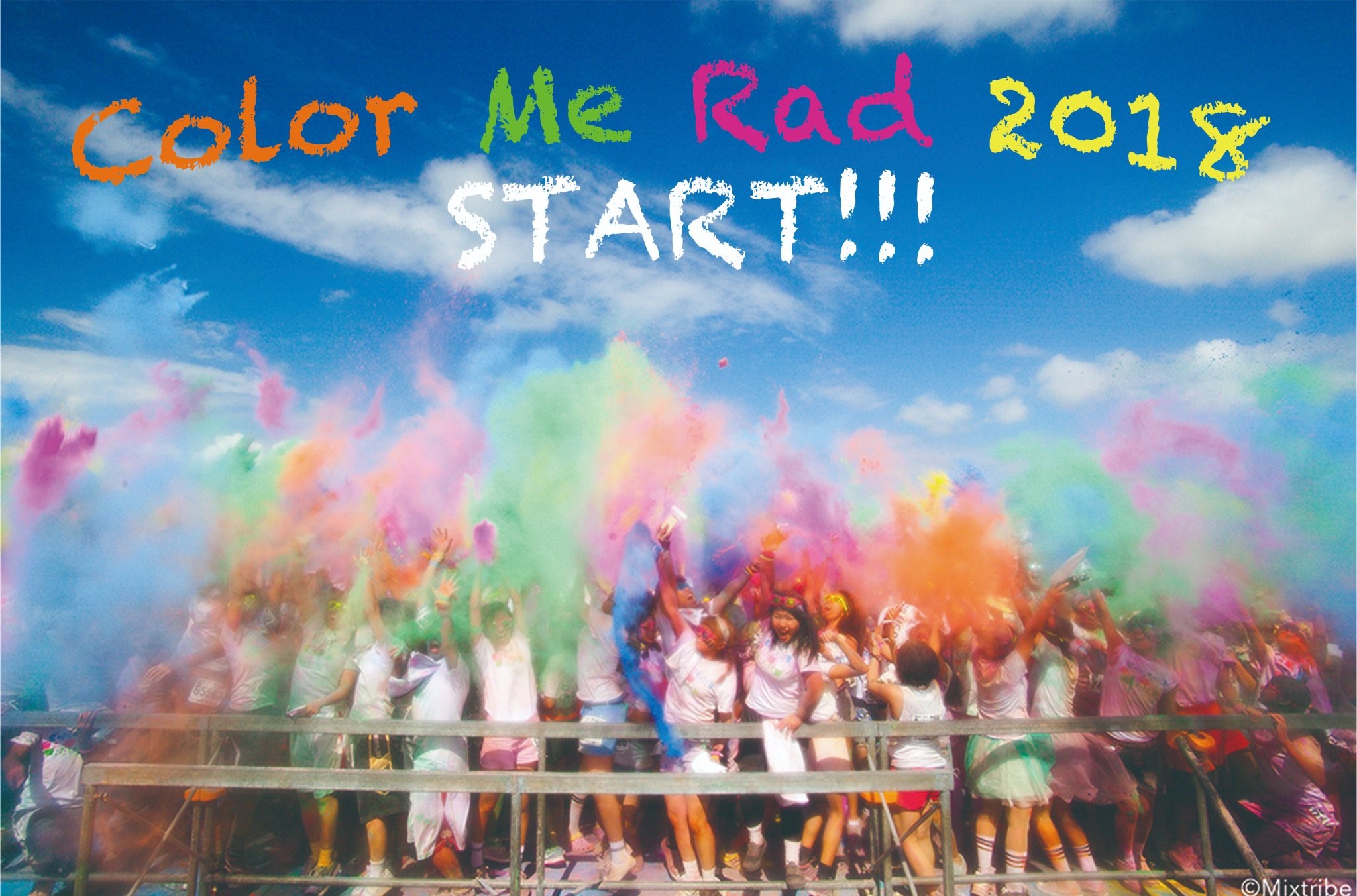 延べ17万人が参加したカラーパウダーを浴びて走る Color Me Rad と ジレットヴィーナス のコラボレーションが実現 今年の夏はすべすべ肌でフォトジェニックな夏体験を 株式会社ローソンエンタテインメントのプレスリリース
