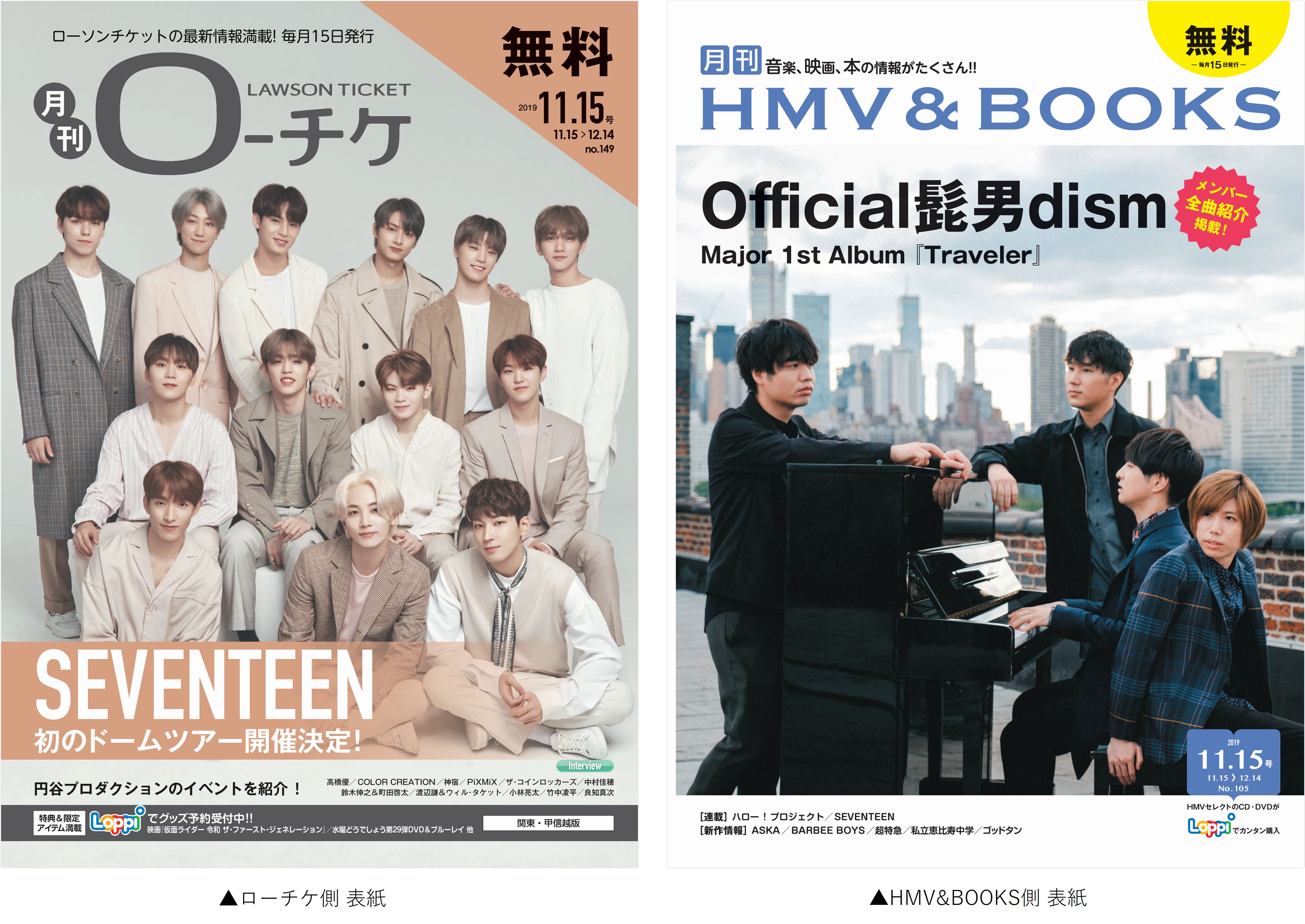 SEVENTEEN 会報 月刊HMV \u0026 BOOKS - K-POP/アジア