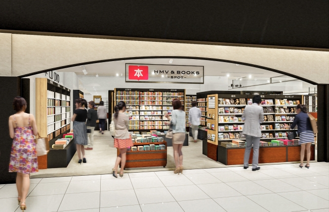 年7月 グランドオープンする大阪国際空港 伊丹空港 内に 書籍と音楽の複合小型店舗 Hmv Books Spot 伊丹空港 がオープン 株式会社ローソンエンタテインメントのプレスリリース