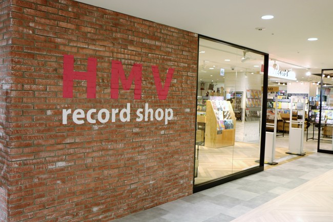 ▲HMV record shop コピス吉祥寺