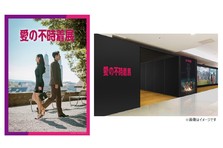 一大旋風を巻き起こした韓国ドラマ 愛の不時着 Loppi Hmv限定の21年度卓上カレンダーとオリジナルエコバッグの発売が決定 本日12月16日 水 より予約開始 株式会社ローソンエンタテインメントのプレスリリース