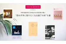 一大旋風を巻き起こした韓国ドラマ 愛の不時着 Loppi Hmv限定の21年度卓上カレンダーとオリジナルエコバッグの発売が決定 本日12月16日 水 より予約開始 株式会社ローソンエンタテインメントのプレスリリース