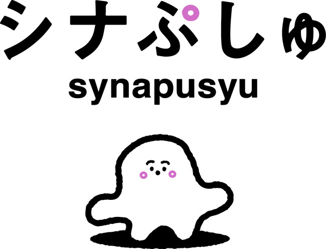 テレビ東京発 民放初の赤ちゃん向け番組 シナぷしゅ グッズ発売決定 Loppi Hmv Books Onlineにて 21年6月15日 火 10 00より予約受付開始 株式会社ローソンエンタテインメントのプレスリリース