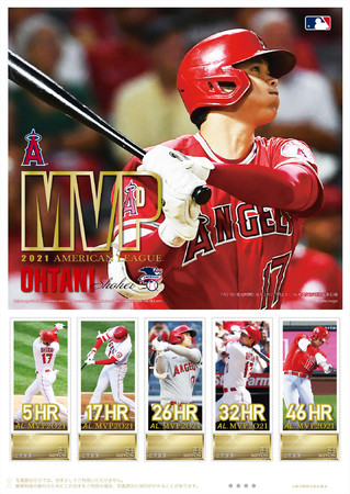 大谷翔平プレミアム記念切手セット MLB MVP エンザルス 日本ハム | www