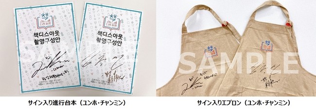 ※プレゼント対象アイテムの一部となります。 ※プレゼント対象アイテムの一部となります。