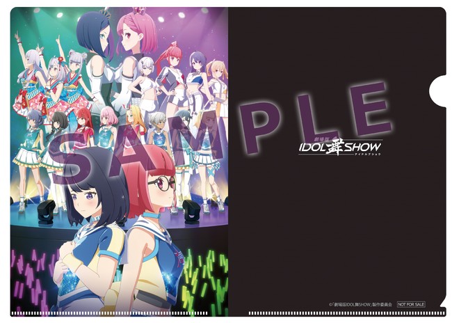 (C)「劇場版IDOL舞SHOW」製作委員会 (C)「劇場版IDOL舞SHOW」製作委員会