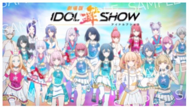 (C)「劇場版IDOL舞SHOW」製作委員会 (C)「劇場版IDOL舞SHOW」製作委員会