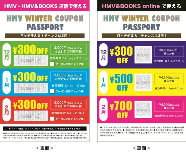 ※クーポンイメージ ※クーポンイメージ