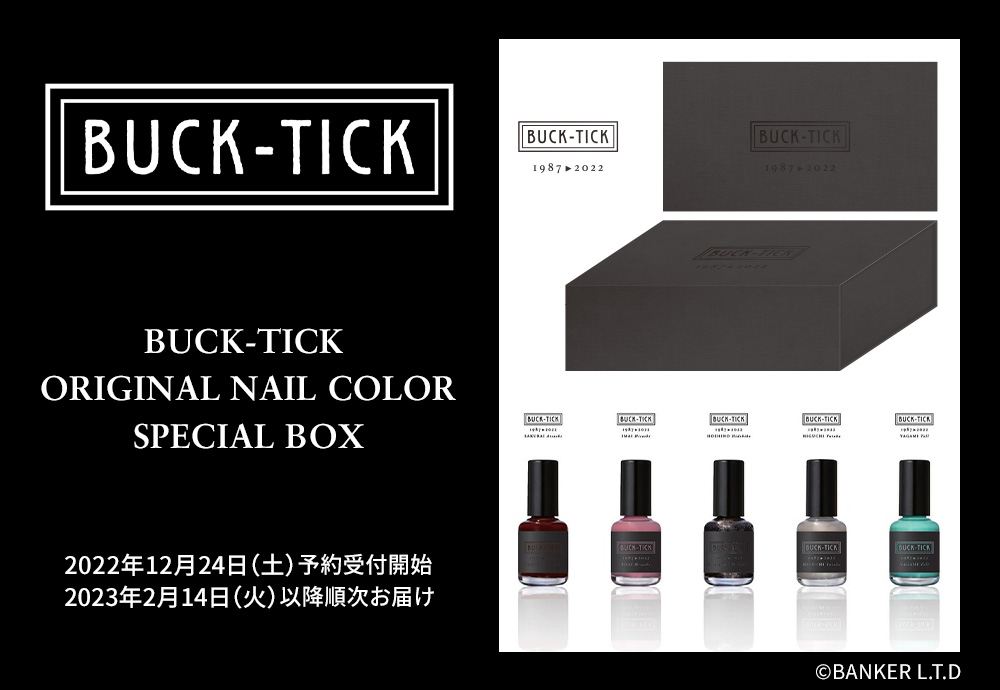 BUCK-TICKデビュー35周年記念】数量限定！メンバーが選ぶ5色セットの