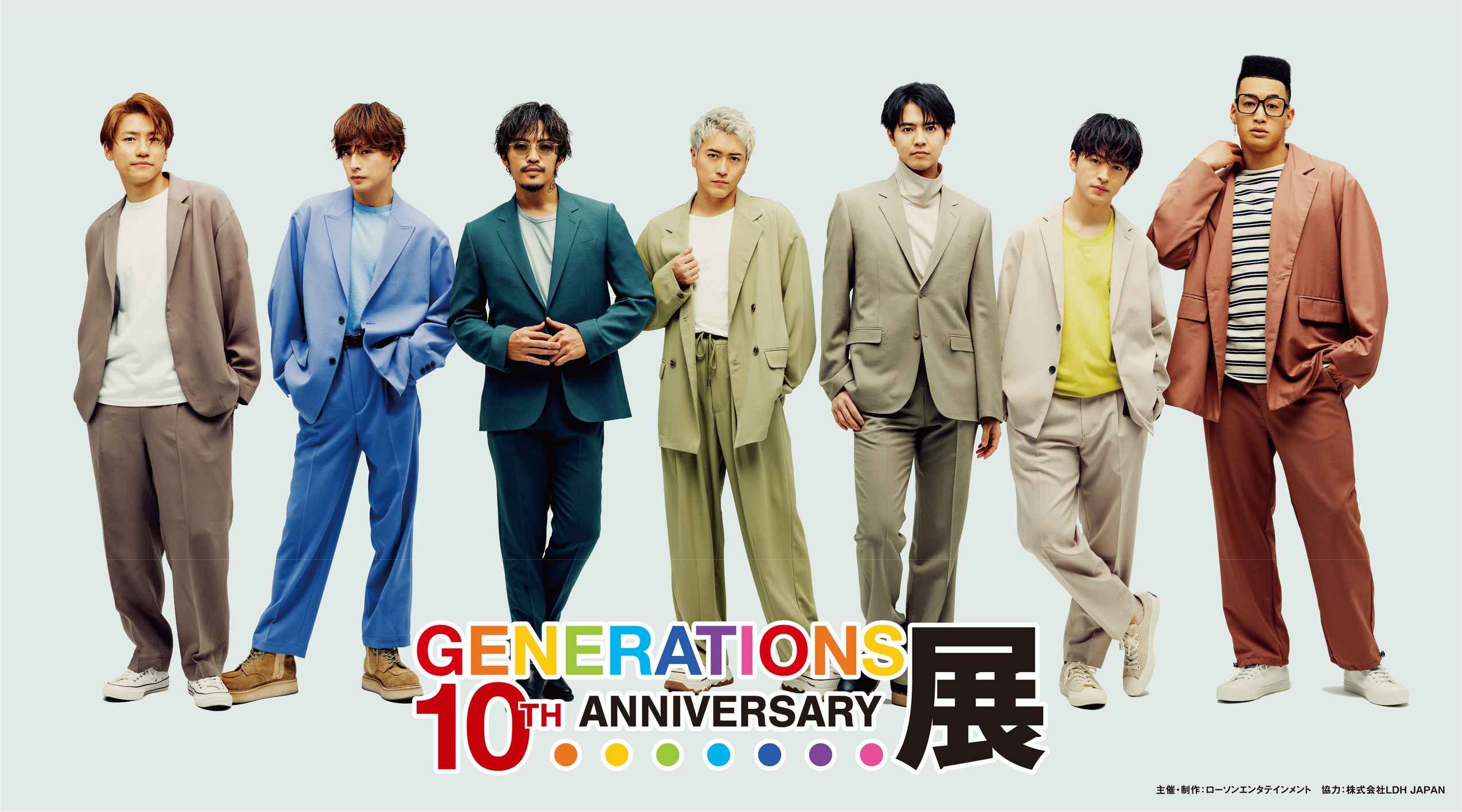 GENERATIONS」デビュー10周年を記念した『GENERATIONS 10th