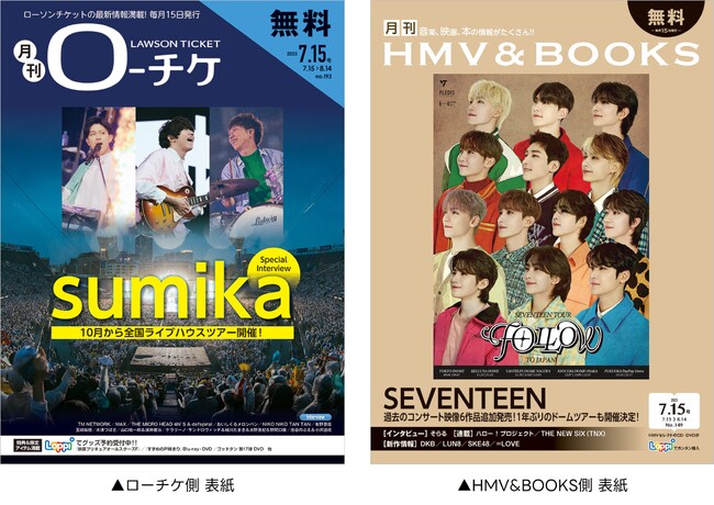 sijimi でも STUDIO LIVE 2DAYS 関口誠人 渡辺英樹 C-C-B 廃盤CD