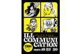 【Bankrobber LABO】関西在住 音楽好きイラストレーターによるグループ展『ILL COMMUNICATION』2024年10月23日(水)より開催決定!