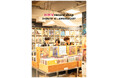 【HMV record shop 渋谷 10周年企画 第四弾】10周年を記念して「CHO CO PA CO CHO CO QUIN QUIN」特写ポスター解禁!さらに限定コラボグッズの販売も決定!