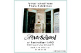【Bankrobber LABO】HIP HOPユニット「lyrical school」hana 初の写真展『Afterschool』2025年1月25日(土)より開催!