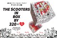 【Bankrobber LABO】信藤三雄 × テリー・ジョンスン プレゼンツ ザ・スクーターズ展『THE SCOOTERS IN BOX BY 320 × TJ』2025年2月7日(金)開催決定!