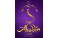 【ローソンチケット】オリジナルNFTがセットになったミュージカル『アラジン』韓国・ソウル公演の観劇チケット販売が決定!明日2月19日(水)18:00より受付開始!