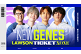【ローソンチケット】新たに発足したプロeスポーツチーム「Lawson Ticket Xone(ローソンチケット ゾーン)」へのスポンサード決定!プレイガイドとしては初めてeスポーツのプロシーンへ参画!