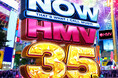 【@Loppi・HMV限定】『NOW×HMV』第2弾!時代を超えた洋楽ヒットでつなぐHMVの35年!洋楽コンピレーションアルバム『NOW×HMV 35th』本日発売!