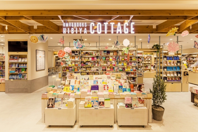 女性のための本屋 Hmv Books Hibiya Cottage がオープン1周年 1周年をした企画を3月21日 木 より多数開催 株式会社ローソンエンタテインメントのプレスリリース