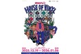【Bankrobber LABO】イラストレーターmeruによるmeru SOLO EXHIBITION『HOUSE OF VINYL』2025年12月19日(金)より開催！