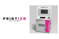 オンラインプリントサービス筐体「PRINTIZM -プリントイズム-」2025年12月20日(土)・21日(日)「ジャンプフェスタ2026」のメーカーブースにて参考出展決定！