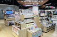 2026年春「HMV＆BOOKS SHINSAIBASHI」はなんばマルイへ、「HMV record shop 心斎橋」は心斎橋 大丸ホワイトアベニューへの移転リニューアルオープンが決定！