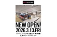 【HMV record shop 心斎橋】2026年3月13日(金)オー・エム・ホテル 日航ビル 地下1階 大丸ホワイトアベニューにオープン！オープニング企画や中古セールの開催が決定！