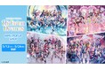 【@Loppi・HMV限定】『hololive 7th fes. Ridin’ on Dreams』オリジナルグッズの販売決定！2026年5月12日(火)よりHMV5店舗でPOPUP SHOPも開催！