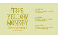 THE YELLOW MONKEYのVRライブ展覧会『THE YELLOW MONKEY Sparkleの惑星X -exhibition-』2026年8月17日(月)より東京・愛知・兵庫にて巡回開催！