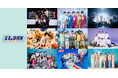 EBiDANと過ごす、特別な夏がやってくる！『EBiDAN museum 2026』2026年8月15日(土)より全国4会場のhmv museumで同時開催決定！