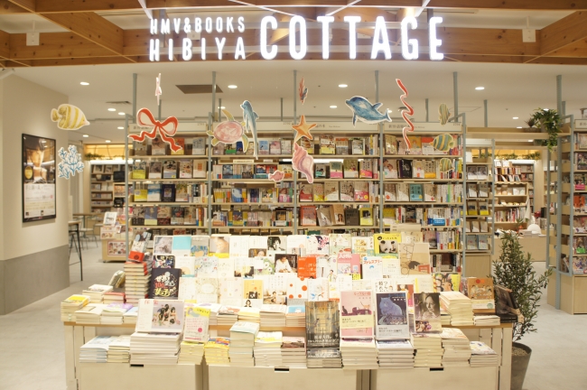 HMV&BOOKS HIBIYA COTTAGE