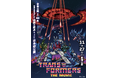 【全米公開40周年】伝説の劇場版アニメーション『トランスフォーマー ザ・ムービー』が"日本初"劇場公開！2026年11月27日(金)より全国のローソン・ユナイテッドシネマの30劇場にて上映決定！